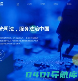 江苏新视云科技股份有限公司