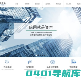 首页-众微科技 见微知著