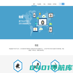 桂林宇链互联网科技有限公司
