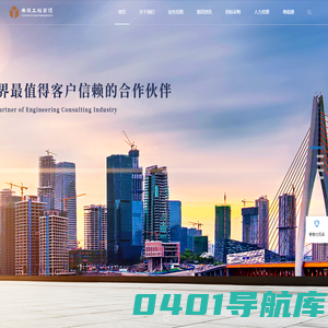广东粤能工程管理有限公司