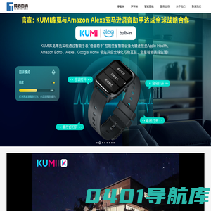 腾信百纳官网