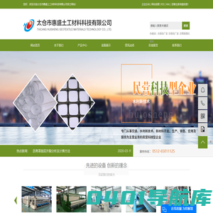 抗裂贴厂家_防裂贴厂家_沥青路面抗裂贴-太仓市惠盛土工材料科技有限公司