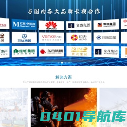 深圳市中安智达科技有限公司
