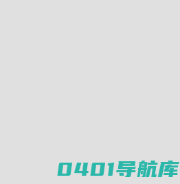 吉林市互联网学校