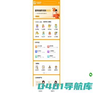 【考而思教育】_专注留学生课程作业辅导15年！