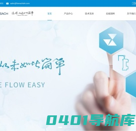 深圳市恒永达科技股份有限公司