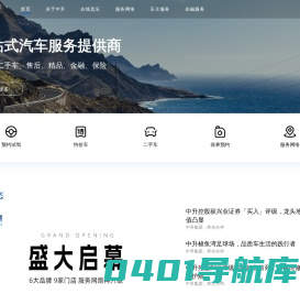 首页-中升集团官网