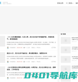 方知甜