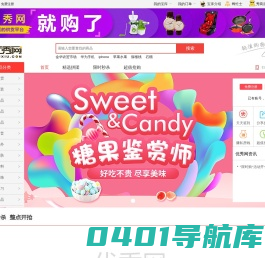优秀网(yiuxiu.com)-首页