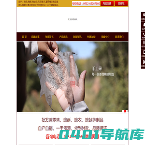 蟾酥和蟾衣的价格_蟾酥的药用价值_蟾酥的功效与作用