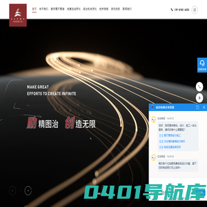 四川励创纵横建设工程有限公司-成都数字展厅展馆设计施工-党建法治政企机关文化建设及空间打造-建筑装饰装修