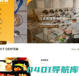 丽华快餐（郑州）有限公司_郑州营养快餐_商务餐配送_郑州快餐盒饭公司_郑州团餐供应商_盒饭外卖公司