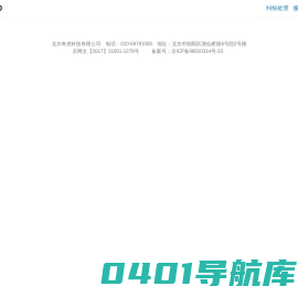 360安全中心