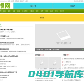 草根网_https://www.0591zz.com/