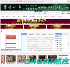 手游版本库 _ 端游源码_手游源码 _ 服务端 _ 一键端_客户端_架设教程 _ 源码编译_私服架设_教学教徒_一条龙开服 -  传奇十年