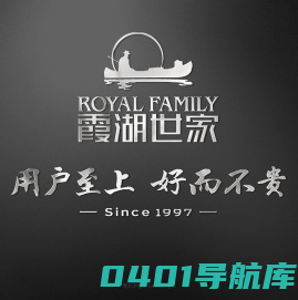 霞湖世家 - 霞湖世家唯一官方网站