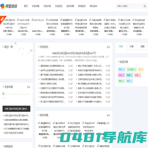 DM180手游网-全球最全最新的手游资源平台