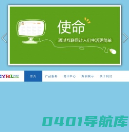 云南自由互联科技有限公司 - 网络推广，招聘，房产，生活服务，昆明58同城 - 云南自由互联科技有限公司——58同城云南授权合作商——唯一授权官方站