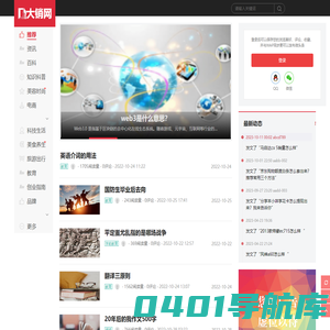 我的创业网_创业经验知识百科大全网站