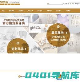 找礼品360