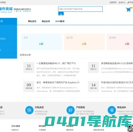 深圳市睿芯鸿科技有限公司