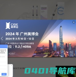 韩国Koru