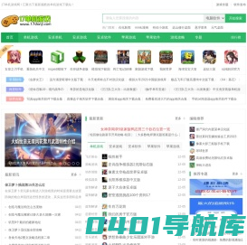 17单机游戏网-单机游戏下载大全_好玩的单机游戏下载基地