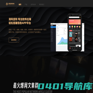 清风宜和