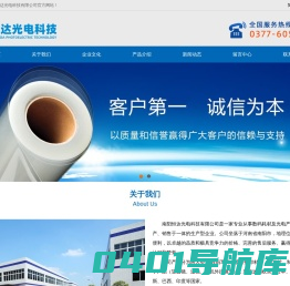 【南阳恒达光电科技有限公司】多层镀膜mcuv,L37专业级滤镜,高清多层镀膜CPL,ND不可调减光镜,可调减光镜