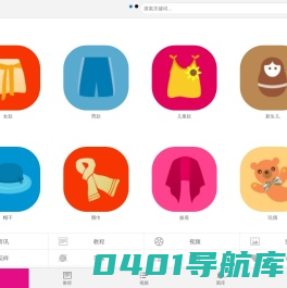 编织人生 - 权威手工编织网站,编织爱好者学习毛衣编织的门户网站,织毛衣就上编织人生网-编织人生