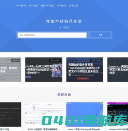 66优乐网-分享建站相关教学知识