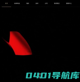 翌光|翌光科技有限公司