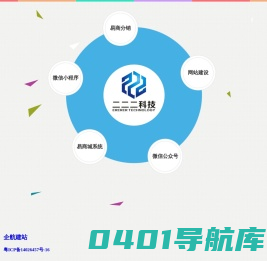 广东二二二科技有限公司