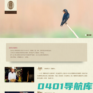 达小黑官网--深圳市达小黑商贸有限公司