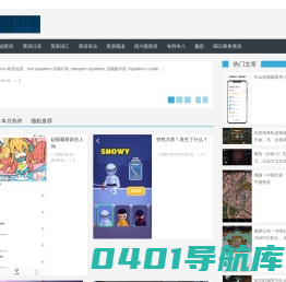 个税计算器 - 个人所得税计算器 - 工资计算器