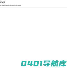 好好网 - 外贸日报 - 诚信乃为人之本