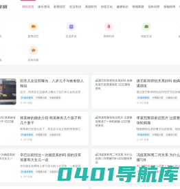 1ZZZ最快资讯-专注娱乐资讯、热搜信息、知识分享，致力成为最快最智慧的资讯平台