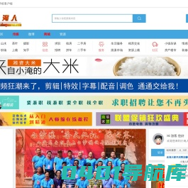 小淹人 -  网上社区