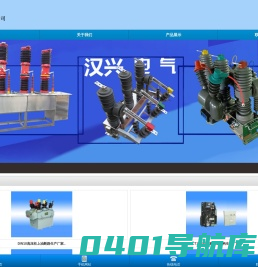 高压真空断路器_10KV真空断路器_35KV真空断路器--浙江晴川电气科技有限公司