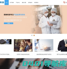 首页 上海韵姁科技
