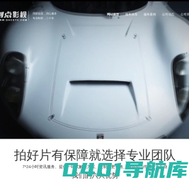 产品宣传片制作_短视频广告片拍摄_公司企业宣传片录制_学校视频制作-上海创点文化传播有限公司