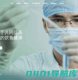 营养强化全系综合服务商 - 郑州瑞普