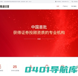 东高科技-懂牛股票-懂牛官网