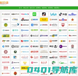 蚂蚁目录-分类网址目录,精选网站导航,免费网站名录