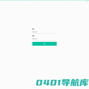 鹭燕TMS