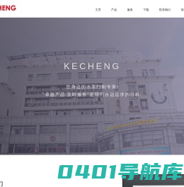 上海恪成实业有限公司