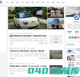 酷瑞百科 - 分享生活小知识!