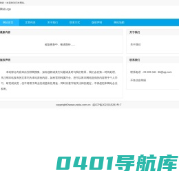 财经中国网