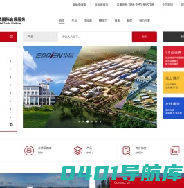 宁夏新世线国际会展服务有限公司