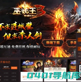 神途网络-www.6mirs.com